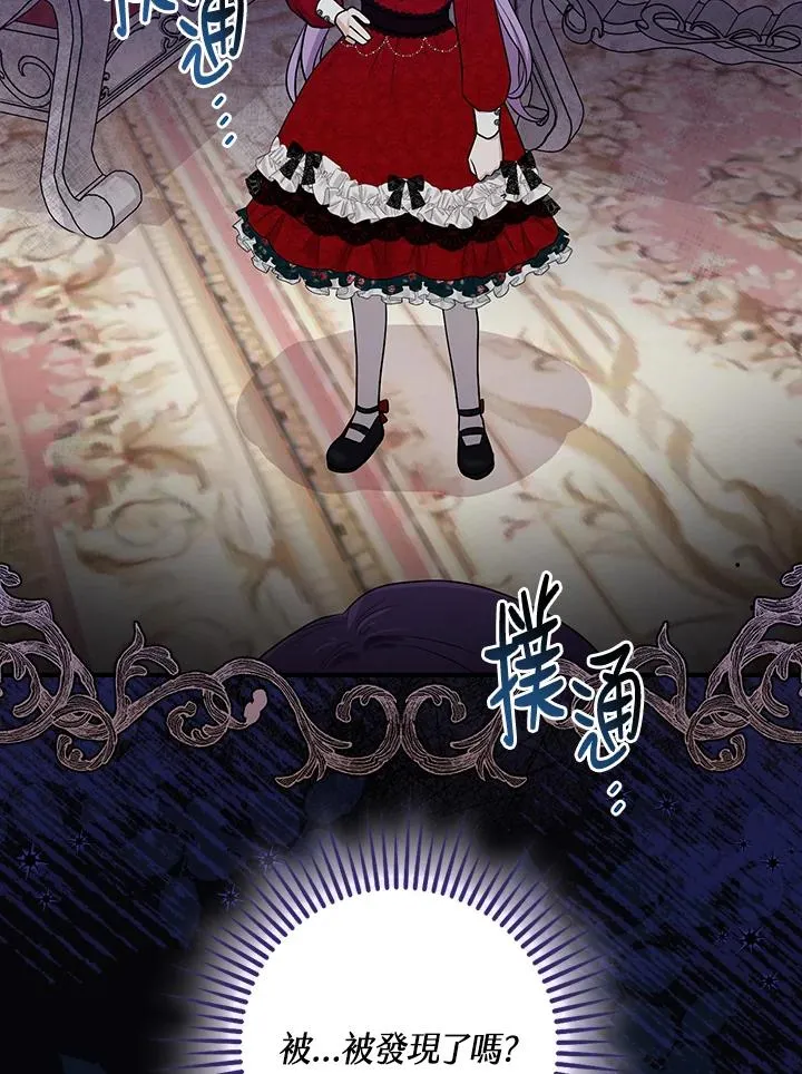 第4话 第120页