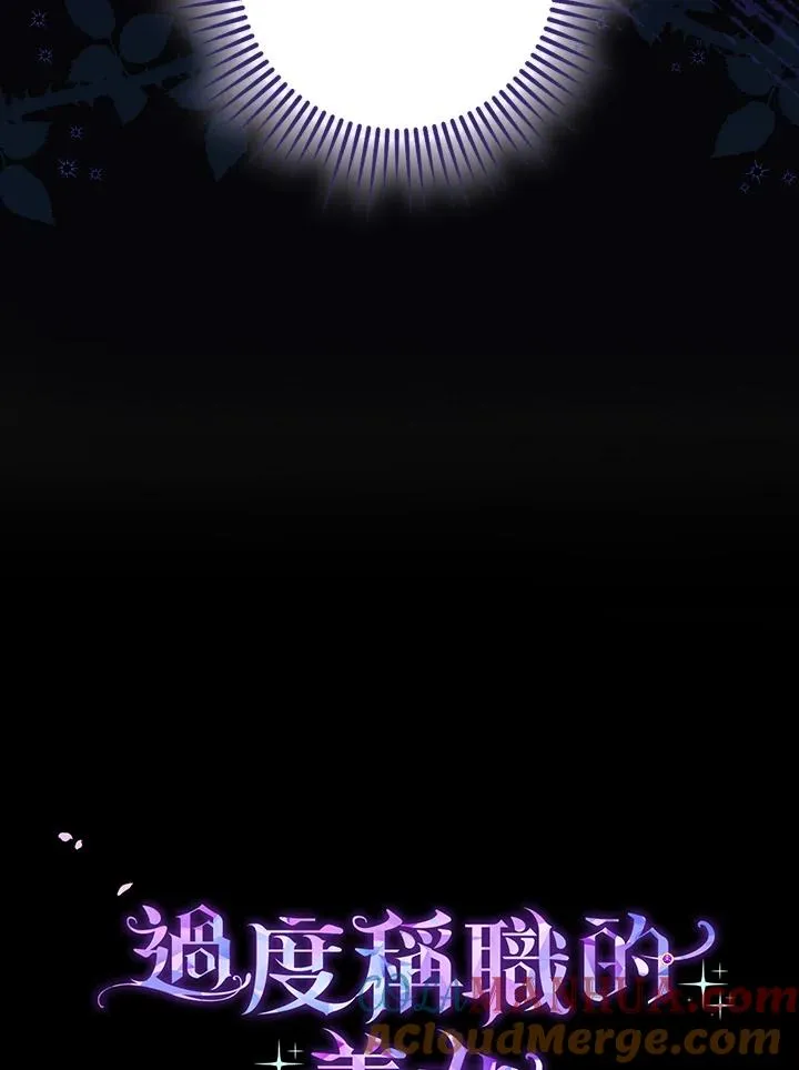 第4话 第121页