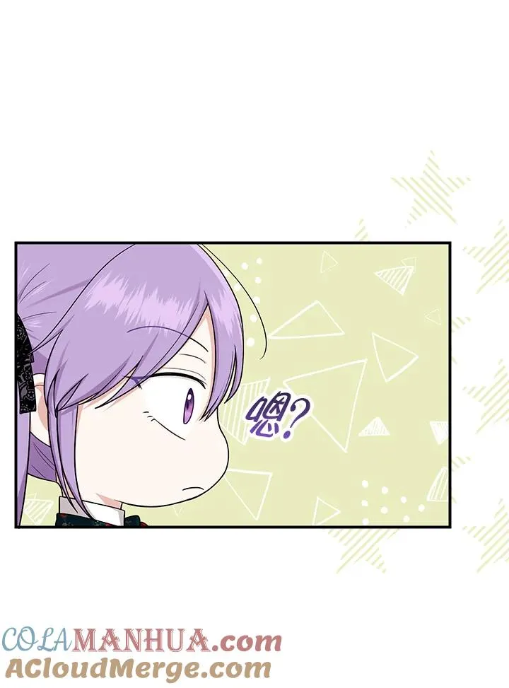 第5话 第10页