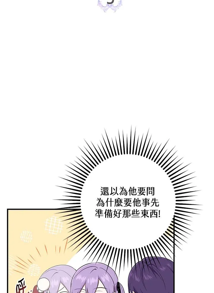 第5话 第12页
