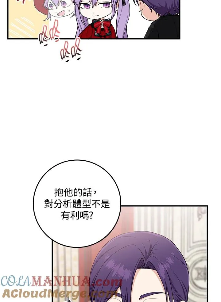 第5话 第13页