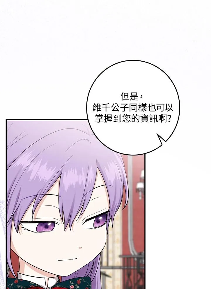 第5话 第17页