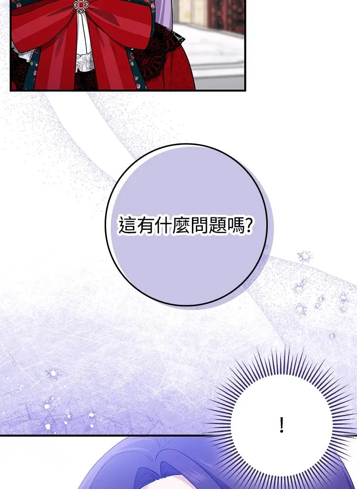 第5话 第18页