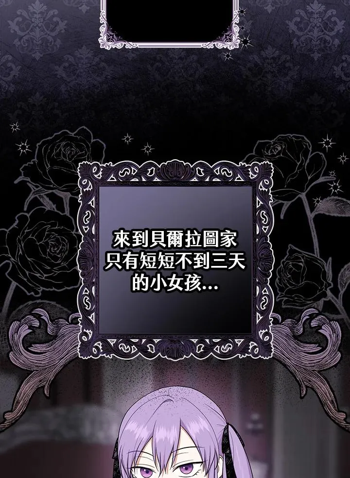 第5话 第20页