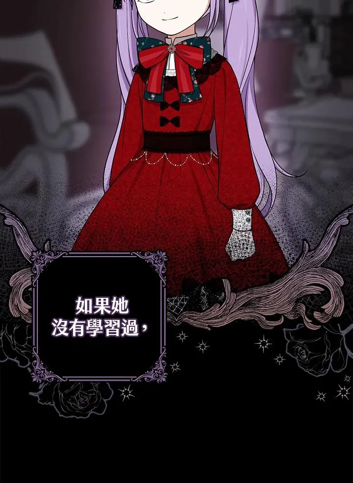第5话 第21页