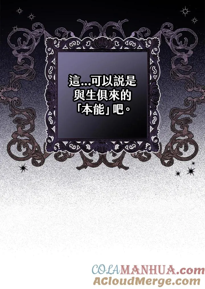 第5话 第22页