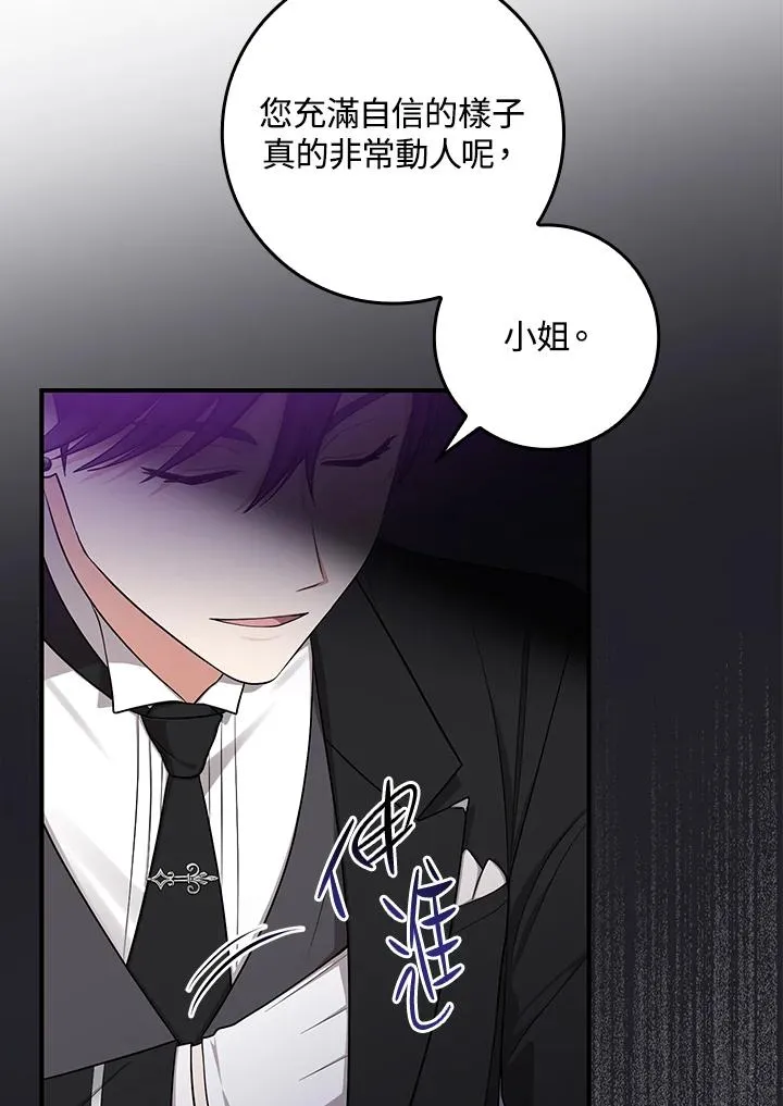 第5话 第24页