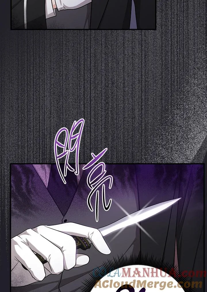 第5话 第25页