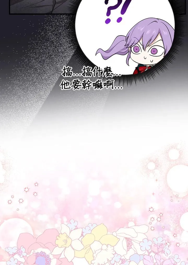 第5话 第26页