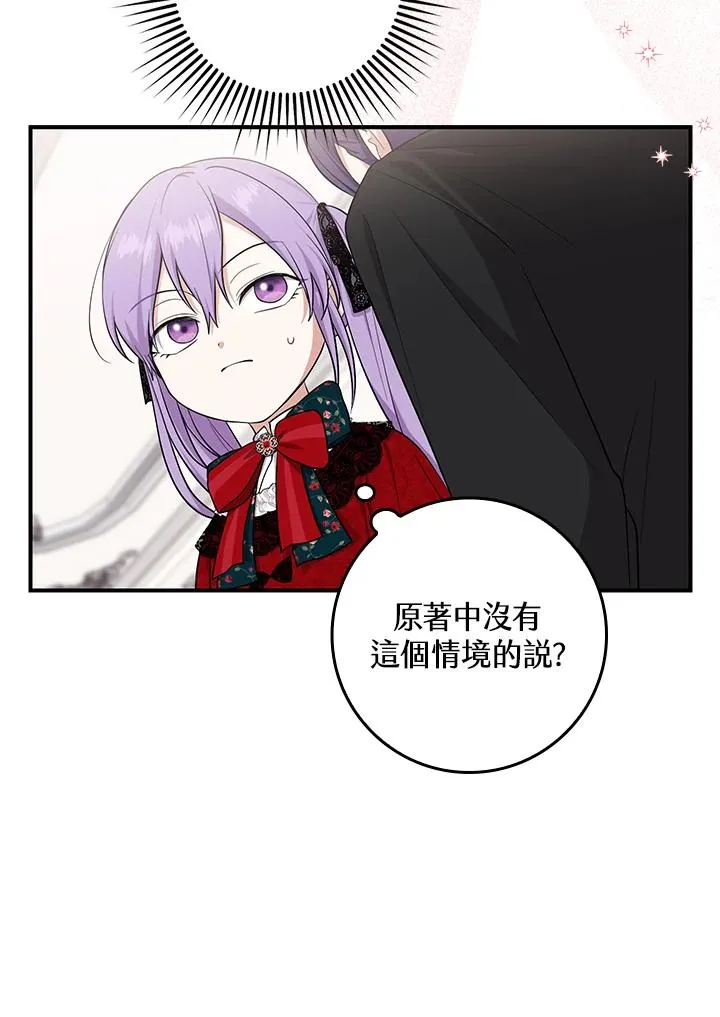 第5话 第29页