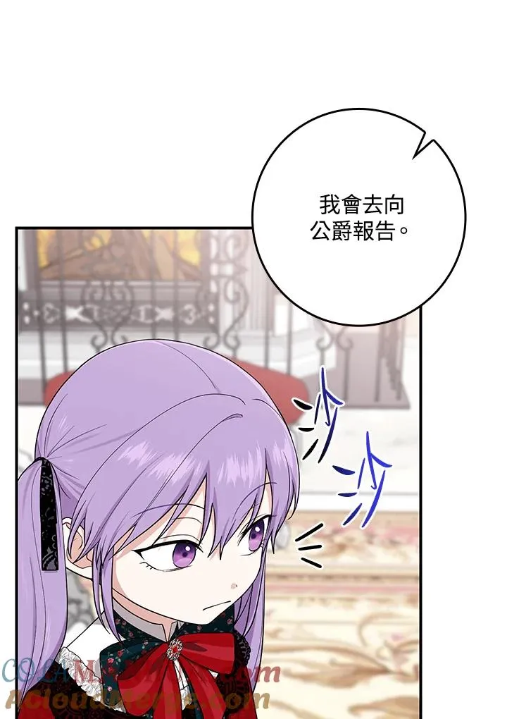 第5话 第31页