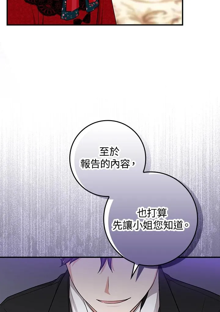 第5话 第32页