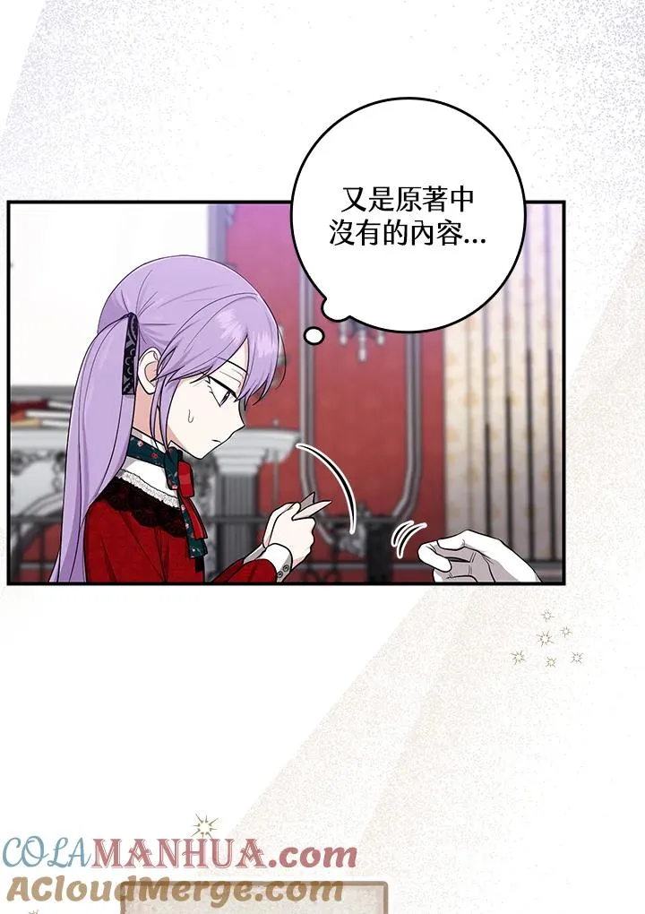 第5话 第34页