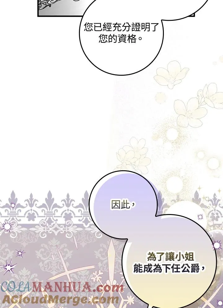 第5话 第40页