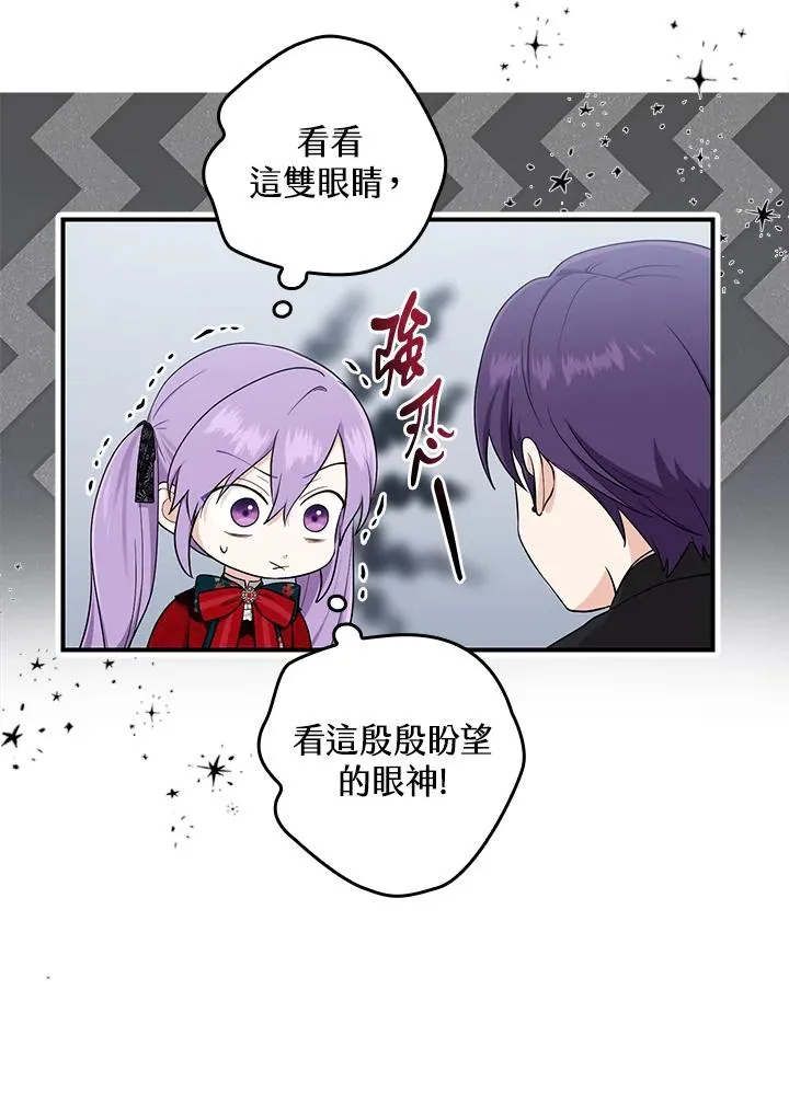 第5话 第45页