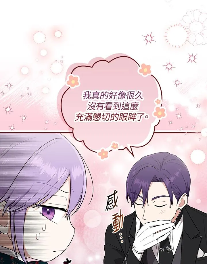 第5话 第47页