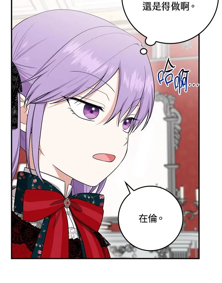 第5话 第50页