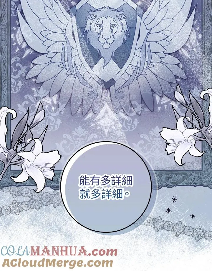 第5话 第52页