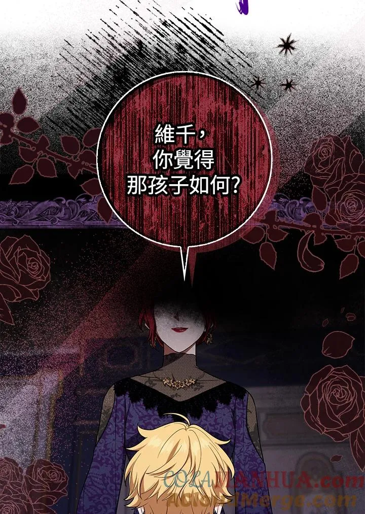 第5话 第55页