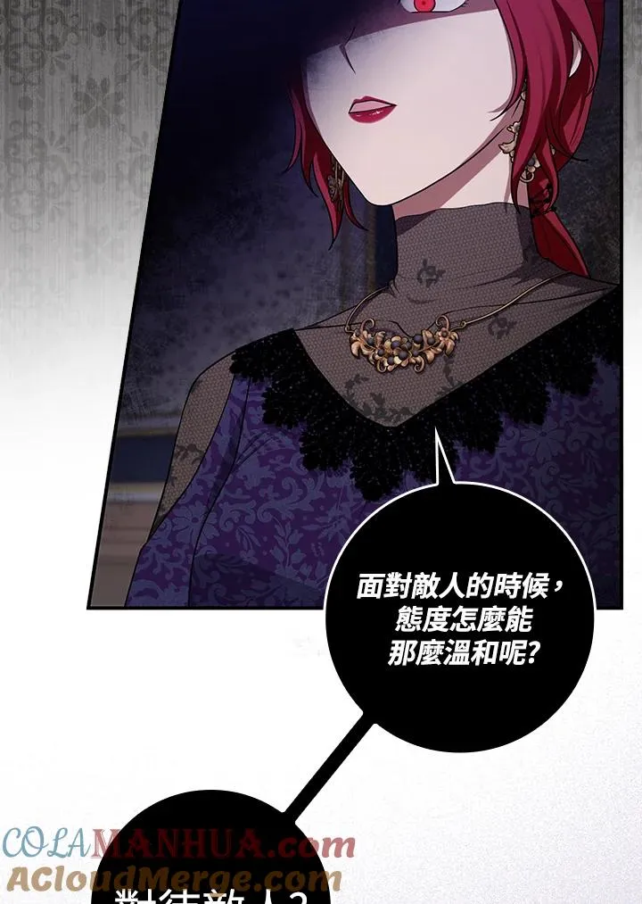 第5话 第58页