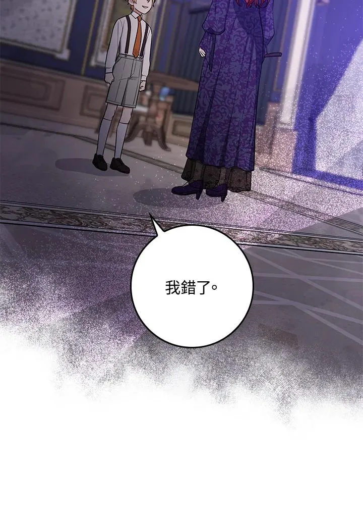 第5话 第60页