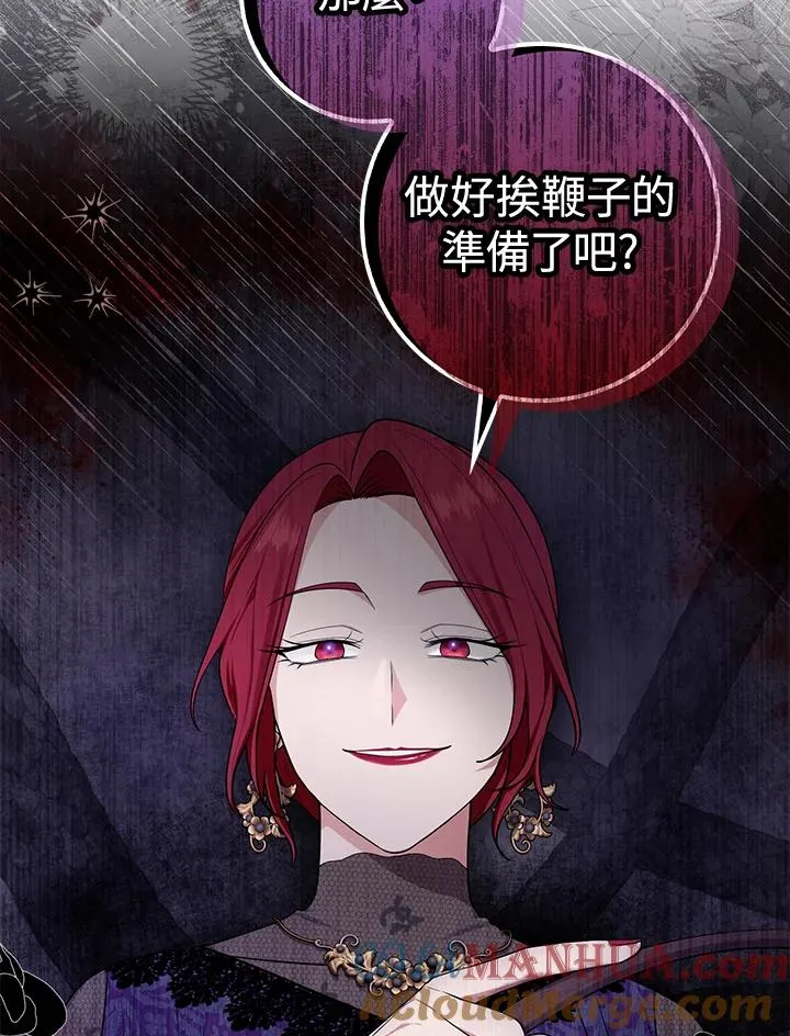 第5话 第64页