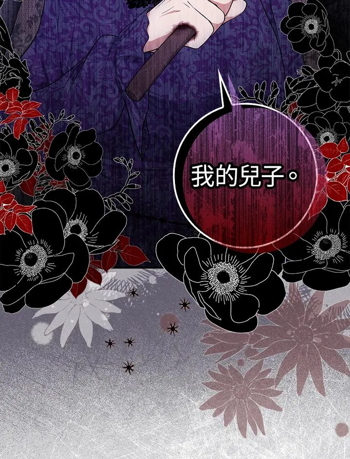 第5话 第65页