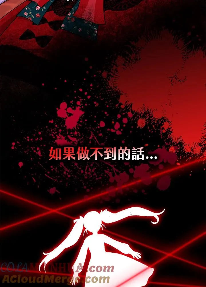 第5话 第79页