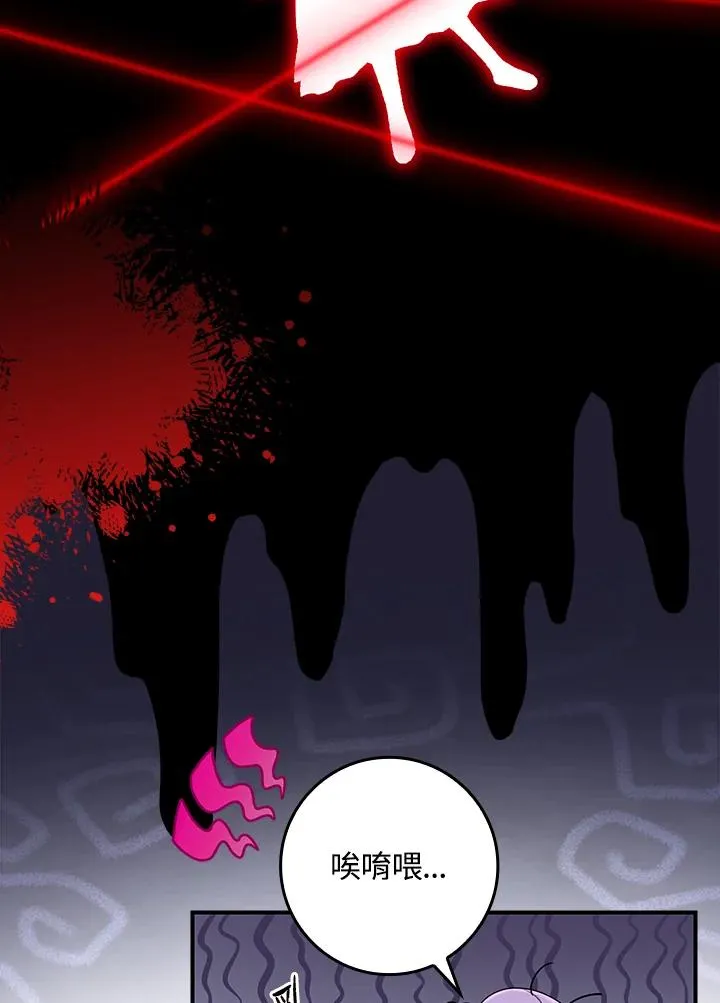 第5话 第80页