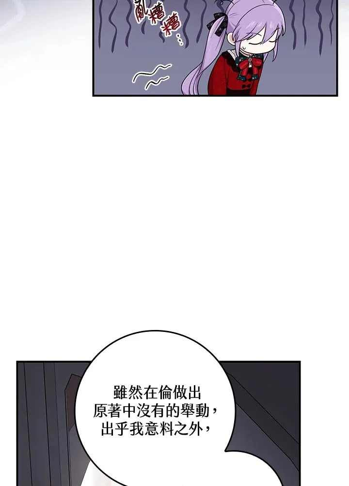 第5话 第81页