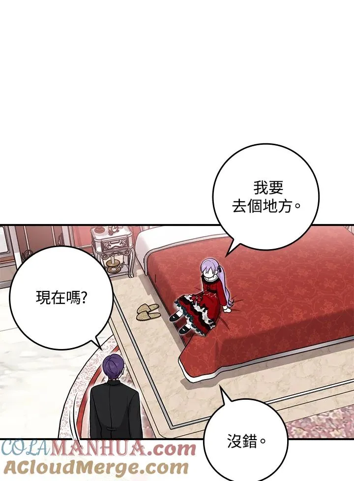 第5话 第88页