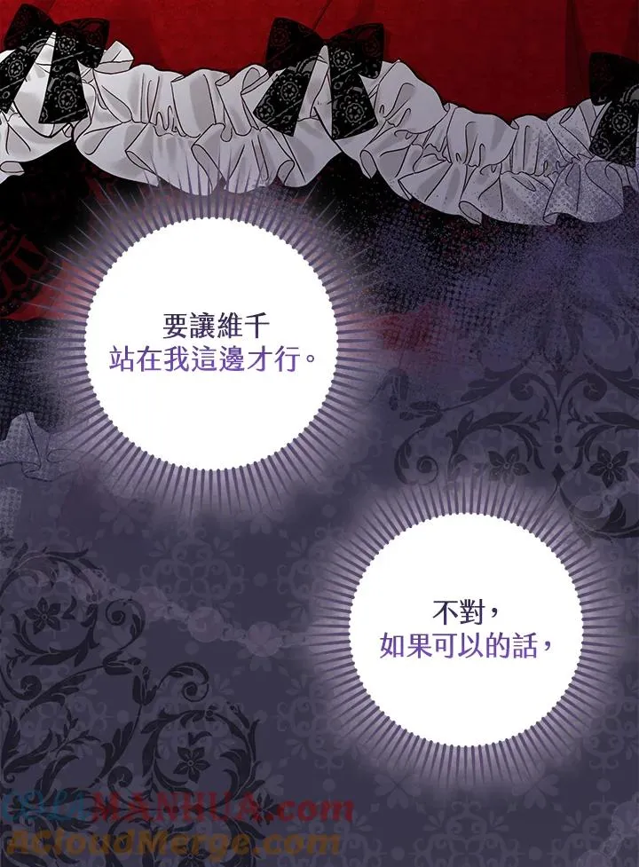 第5话 第91页