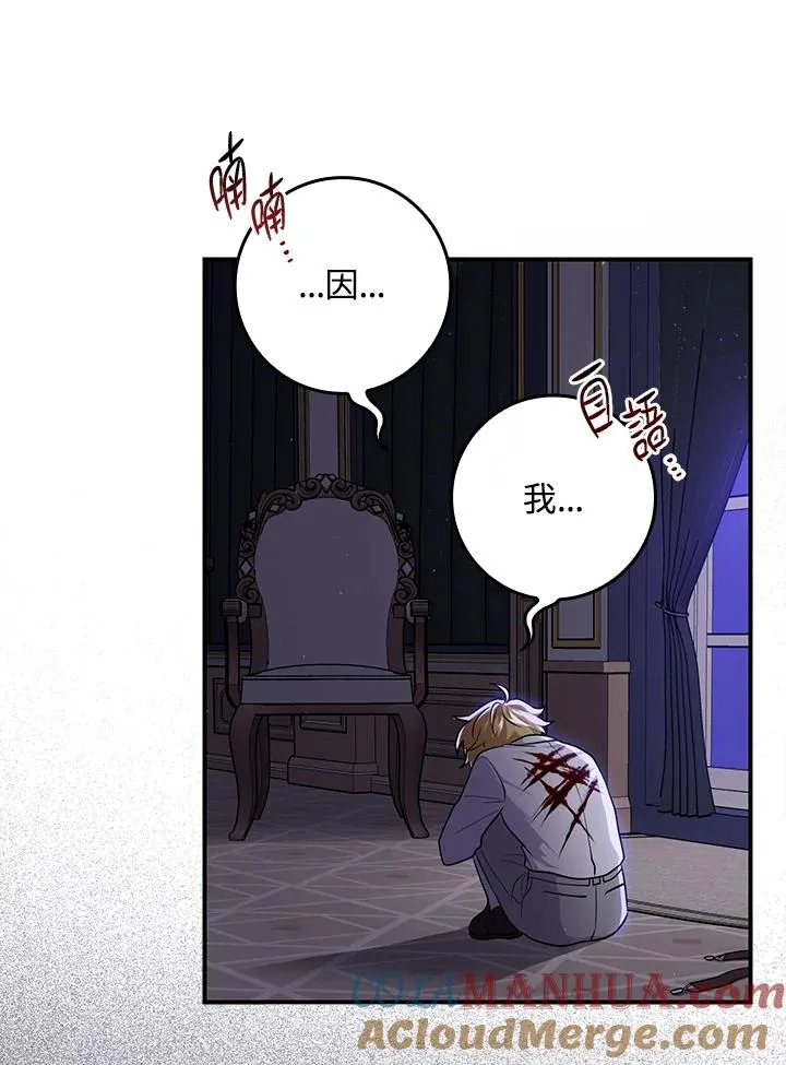 第5话 第94页