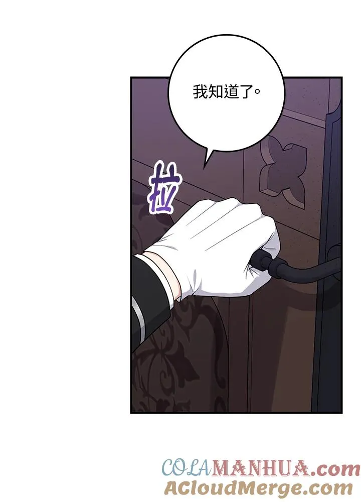 第6话 第7页