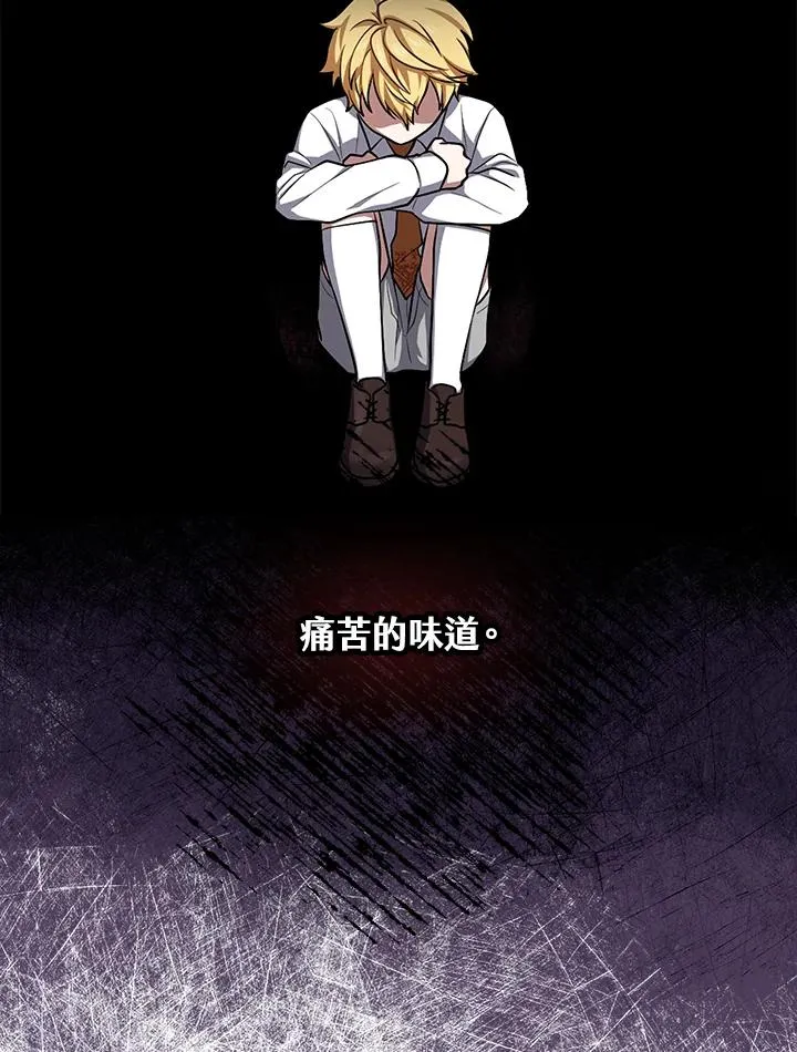 第6话 第11页