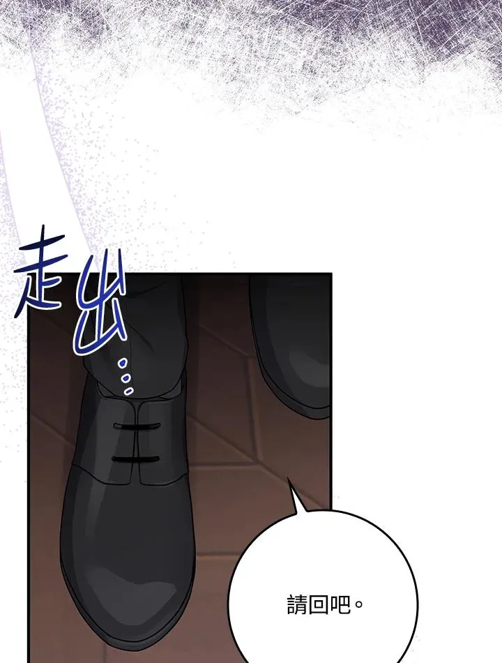 第6话 第12页