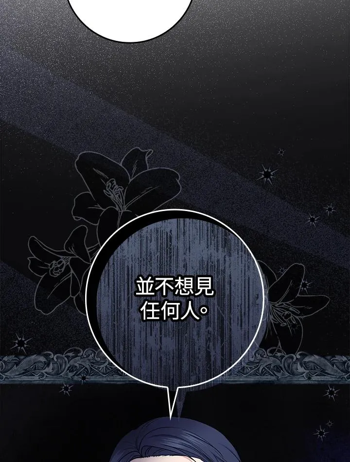 第6话 第14页