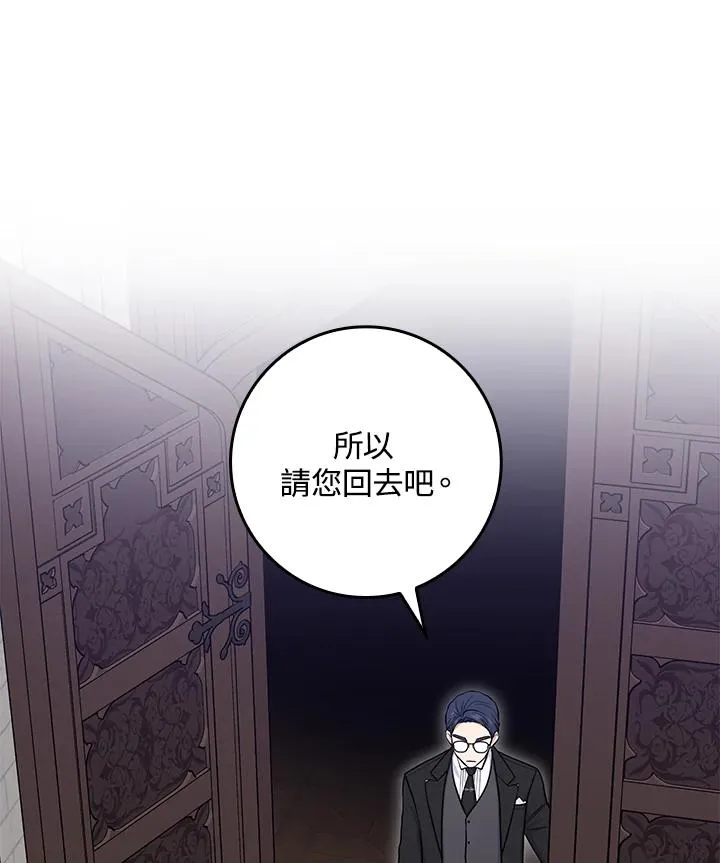 第6话 第18页