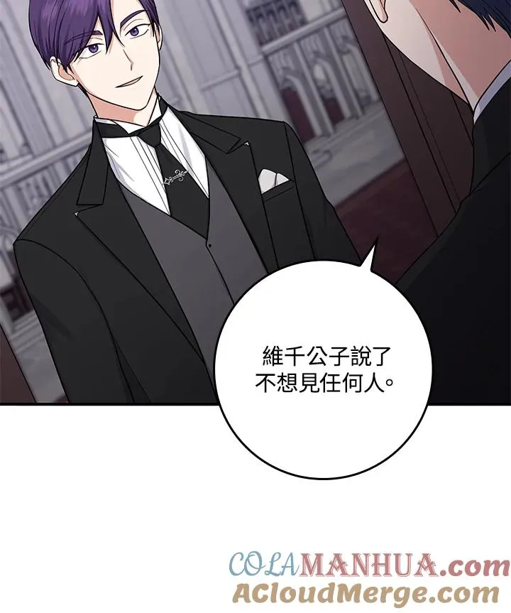 第6话 第22页