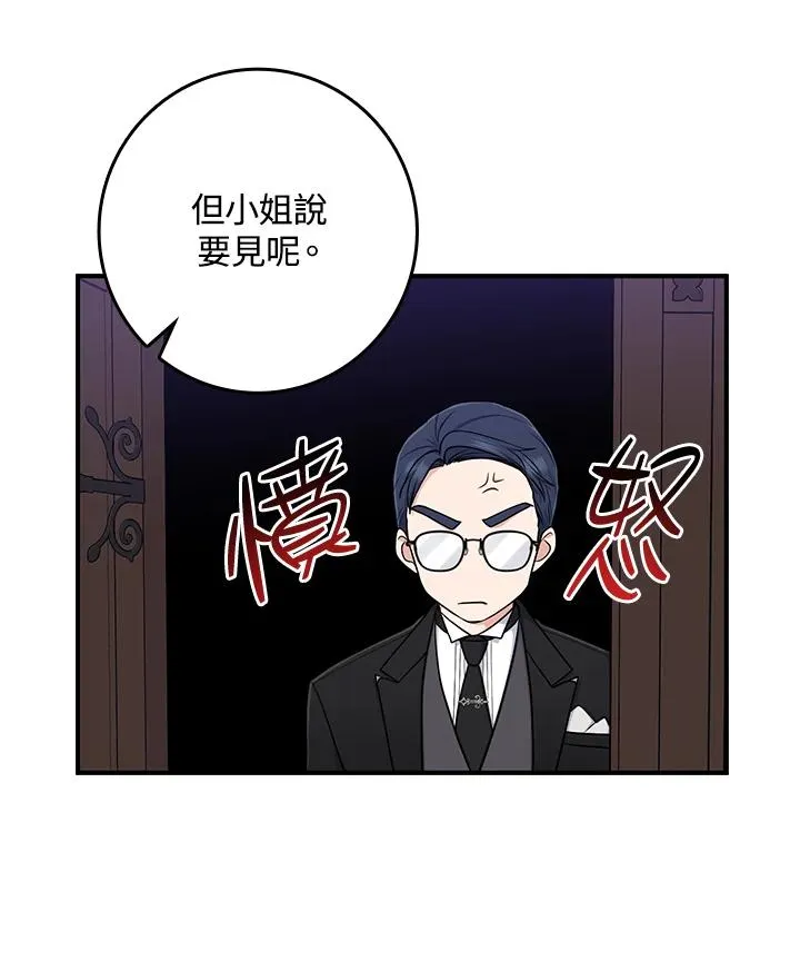 第6话 第23页
