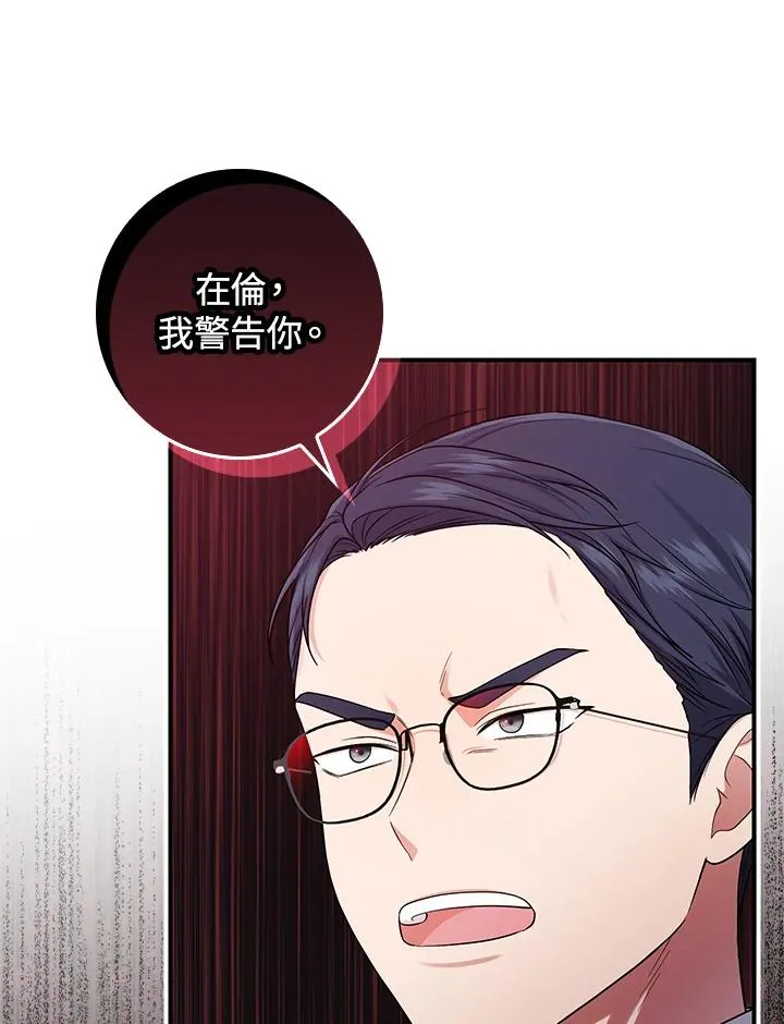 第6话 第24页