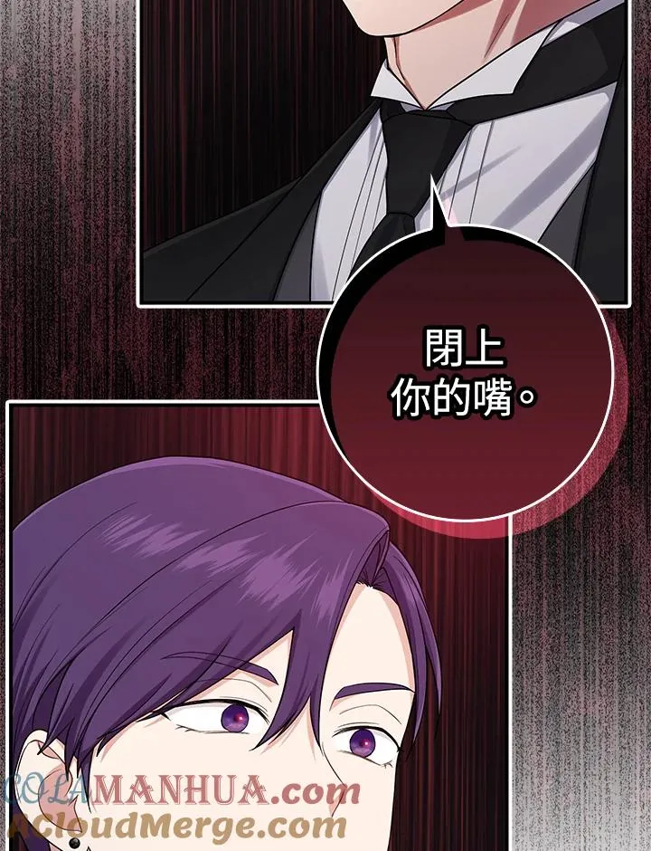 第6话 第25页