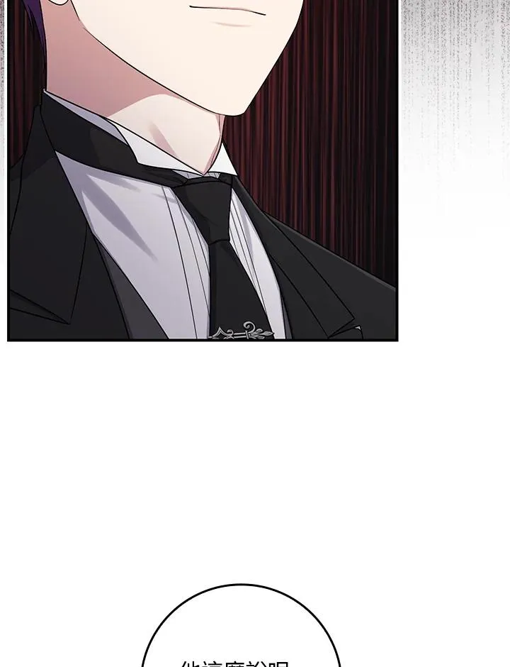 第6话 第26页
