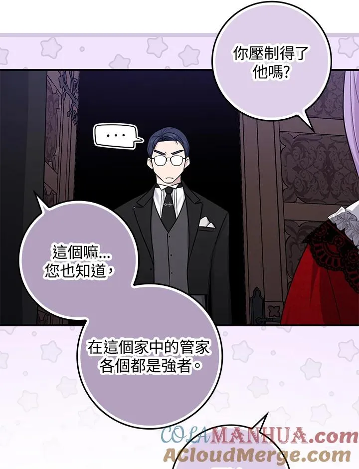 第6话 第28页