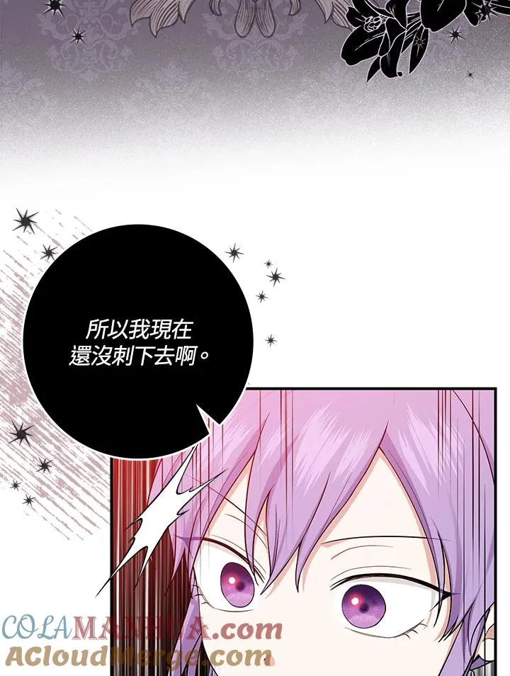 第6话 第34页