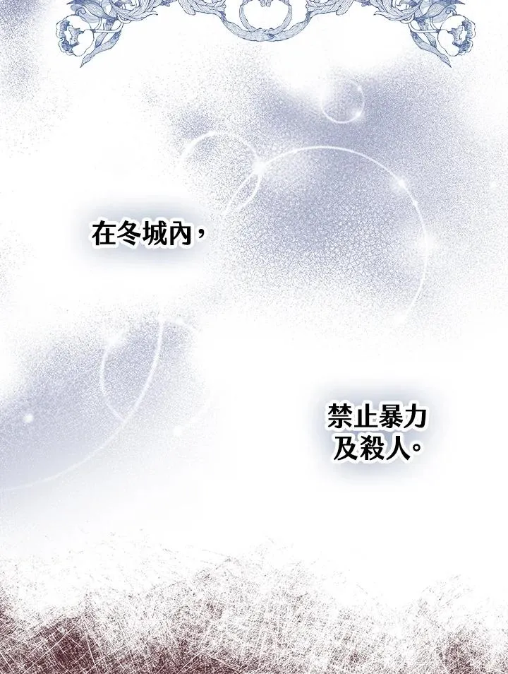 第6话 第36页