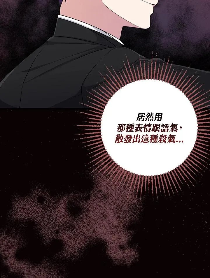第6话 第38页
