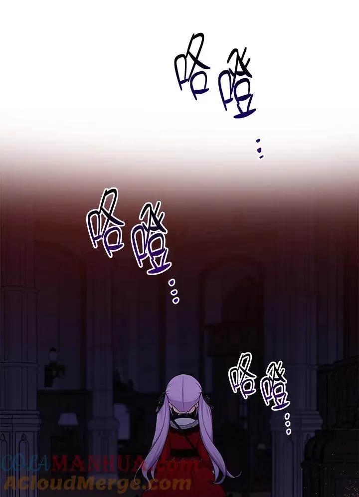 第6话 第43页