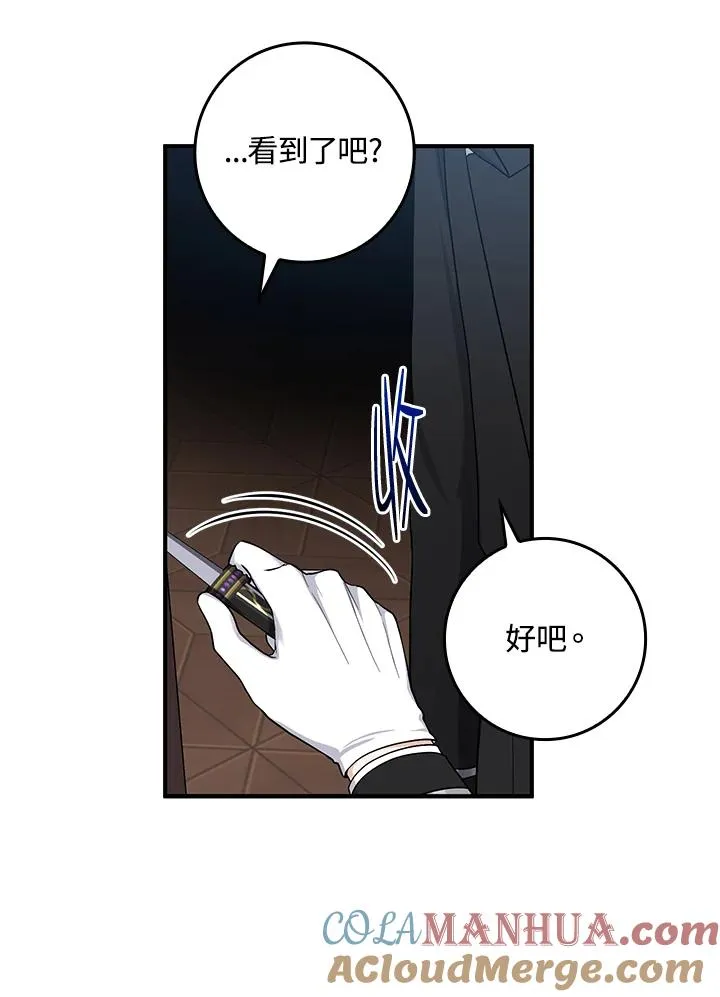 第6话 第46页
