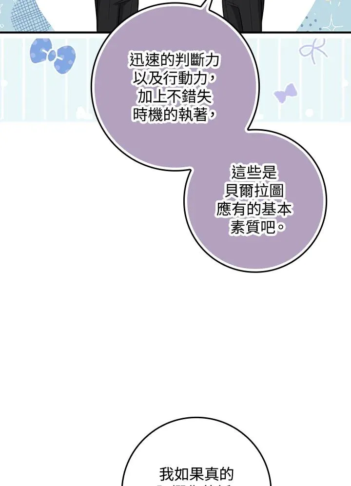 第6话 第48页